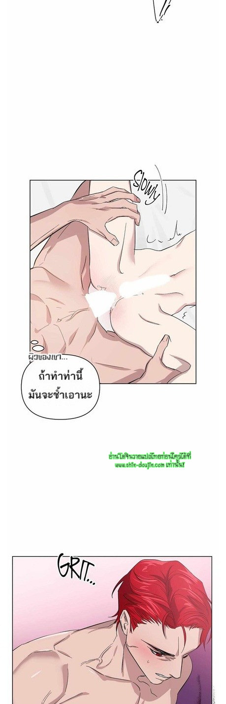 Heilo’s Sleepless Night EP 22